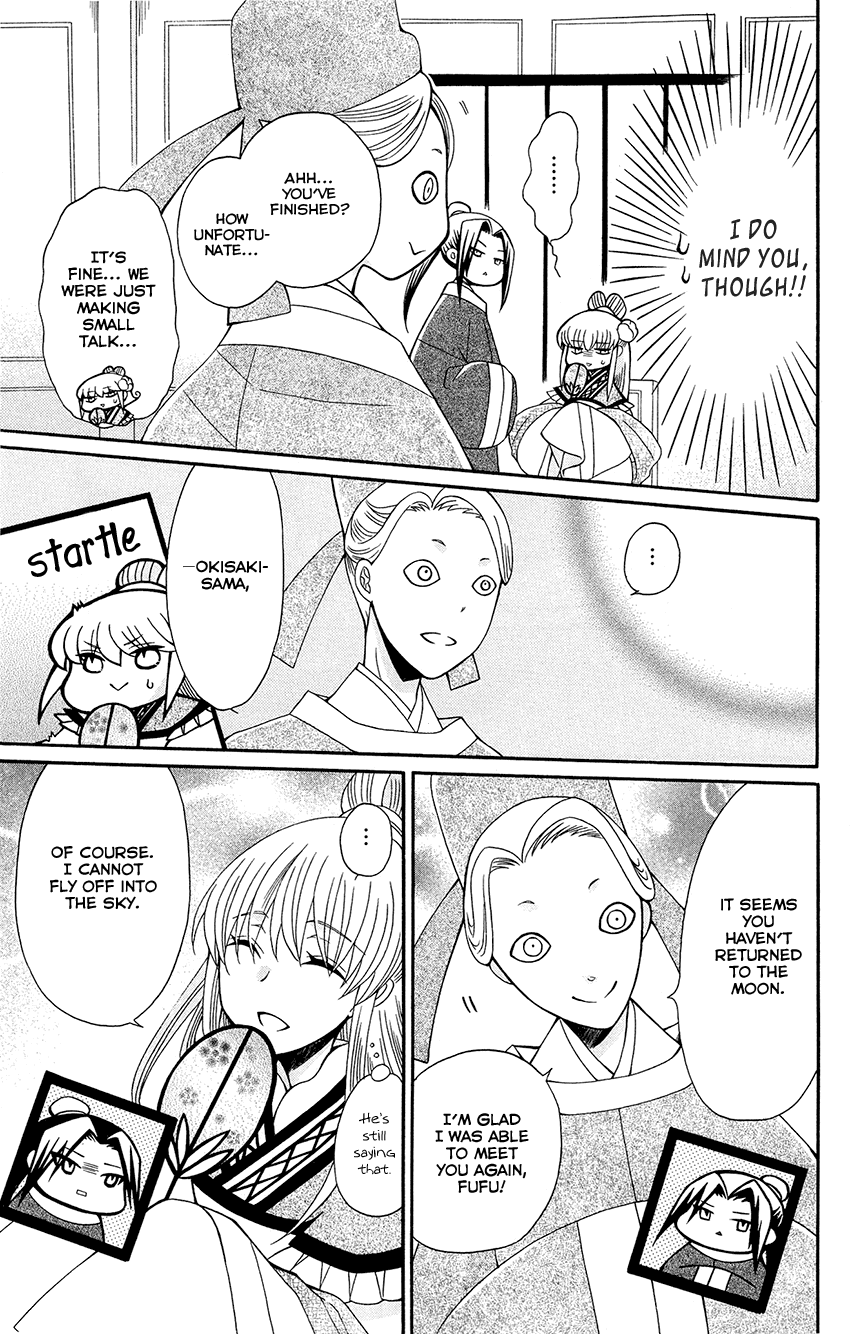 Ookami-heika no Hanayome Chapter 89 15